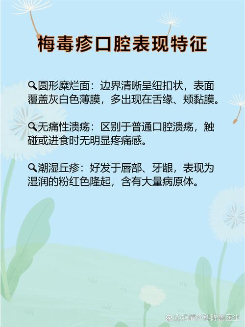 口腔起泡怎样快速下去