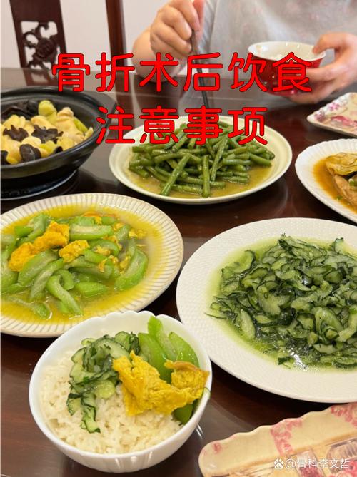 术后饮食怎么选?