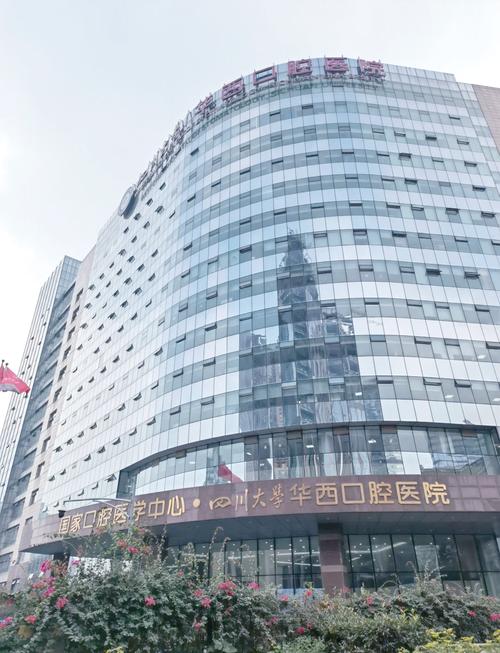 慈溪华阳口腔搬迁至何处?