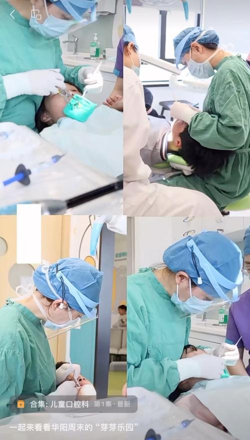 慈溪华阳口腔搬迁至何处?