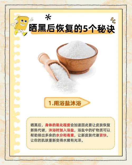 皮肤为何一晒就黑?