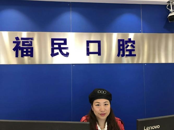 郑州口腔招聘最新信息有哪些岗位和要求?