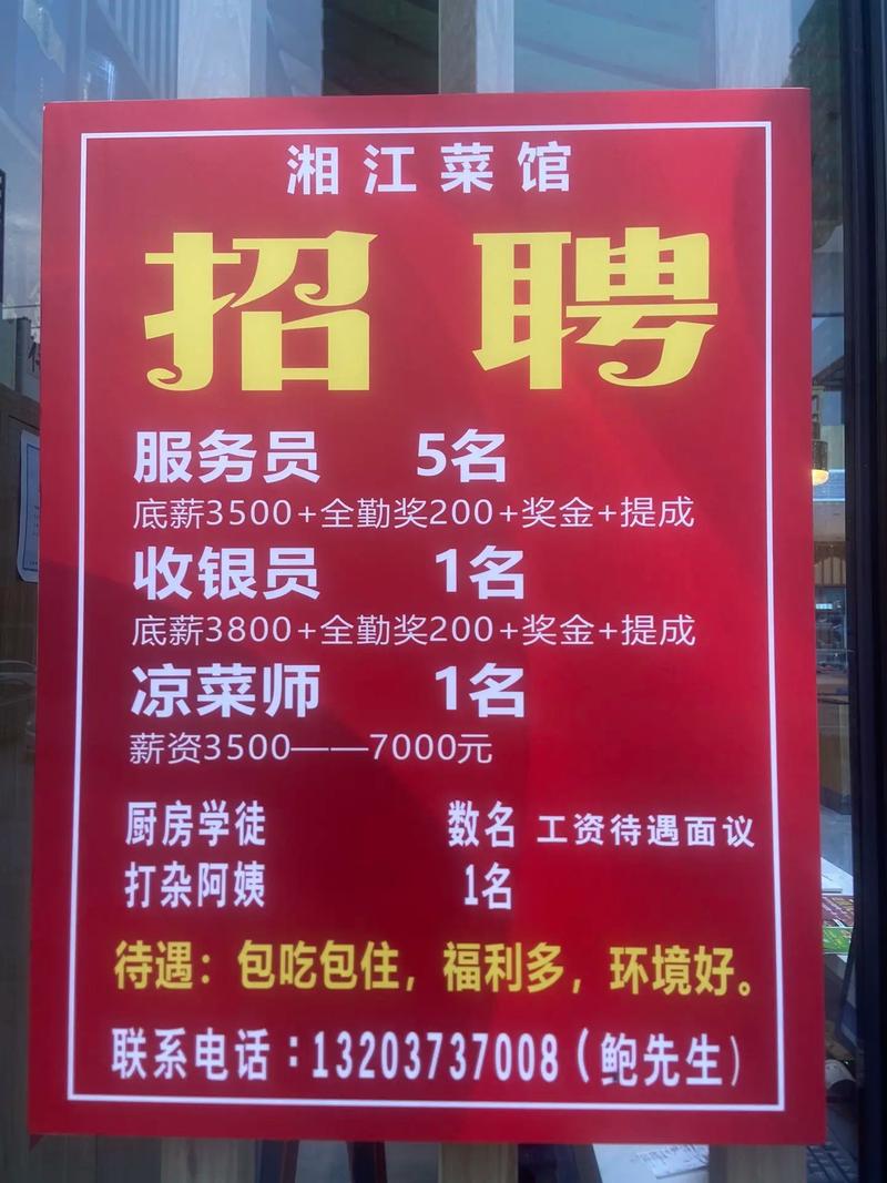 郑州口腔招聘最新信息有哪些岗位和要求?