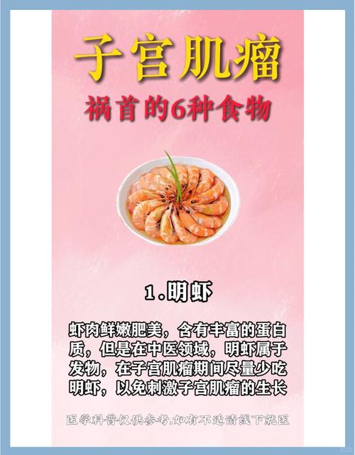 子宫结节吃什么能调理?