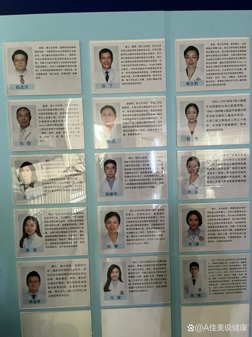 华西口腔邹静,儿童牙齿问题怎么治?