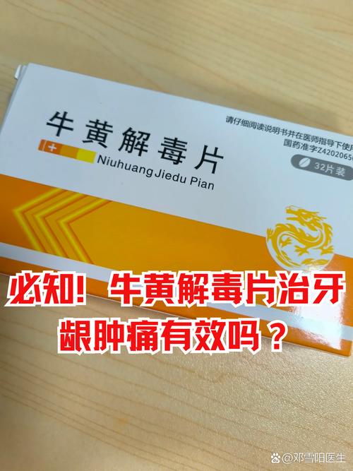 牙龈肿痛不能吃哪些食物?