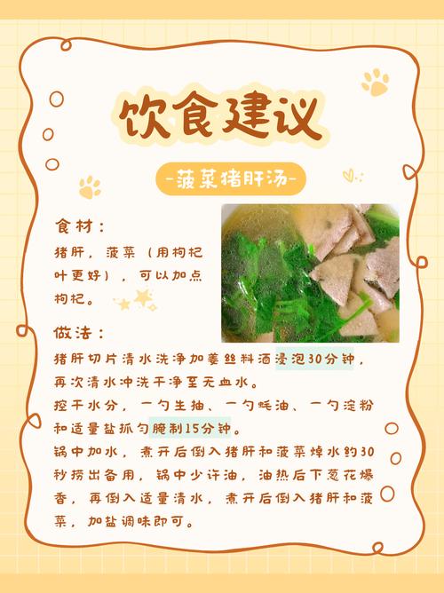 术后补元气,哪些食物最有效?