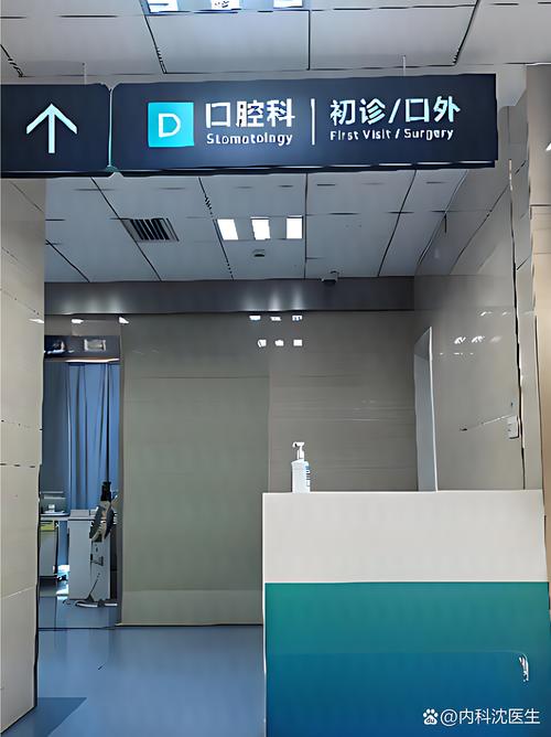 江苏省口腔医院门诊部具体地址和挂号方式是什么?