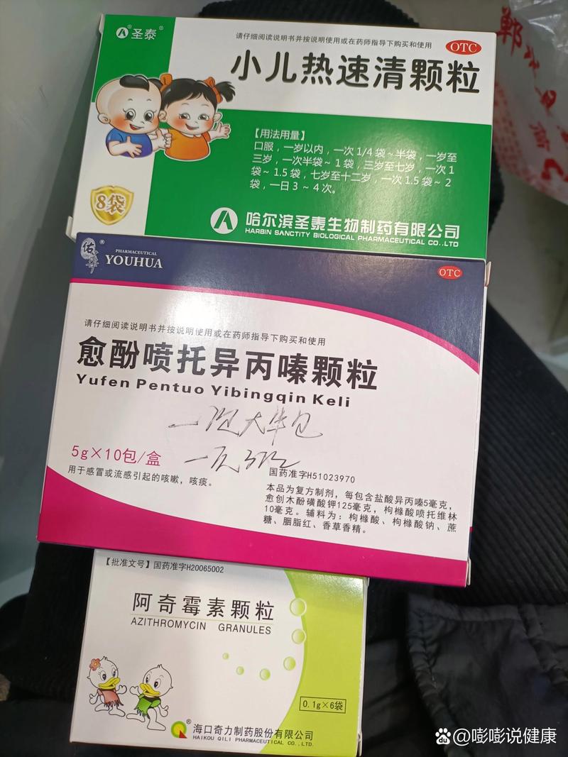 儿童皮肤过敏用药,哪种安全有效?