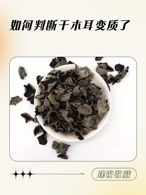 皮肤过敏能吃木耳吗?