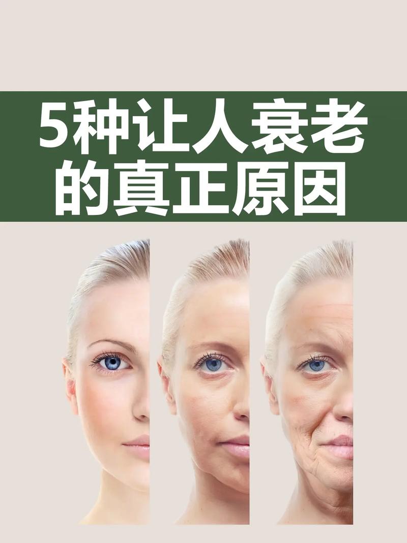 皮肤何时悄悄开始衰老?