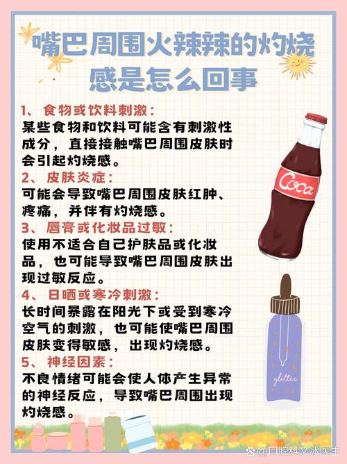 吃辛辣食物真的会得这些病吗?