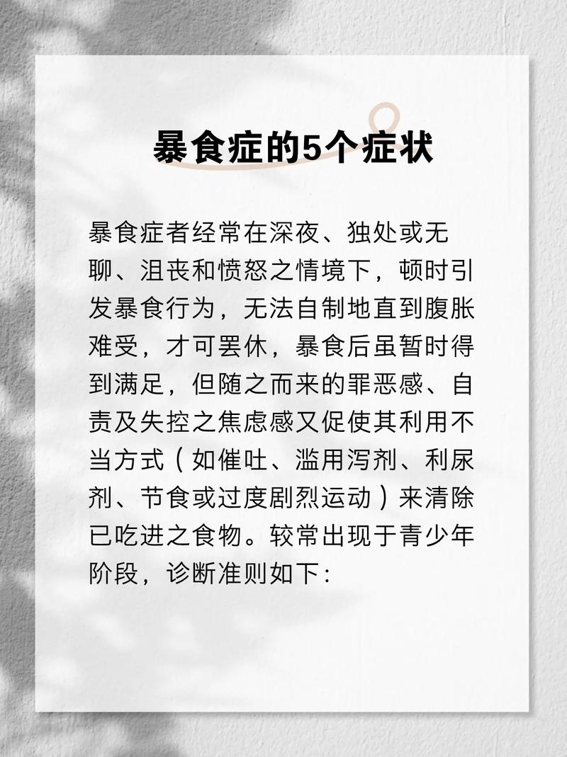 吃辛辣食物真的会得这些病吗?
