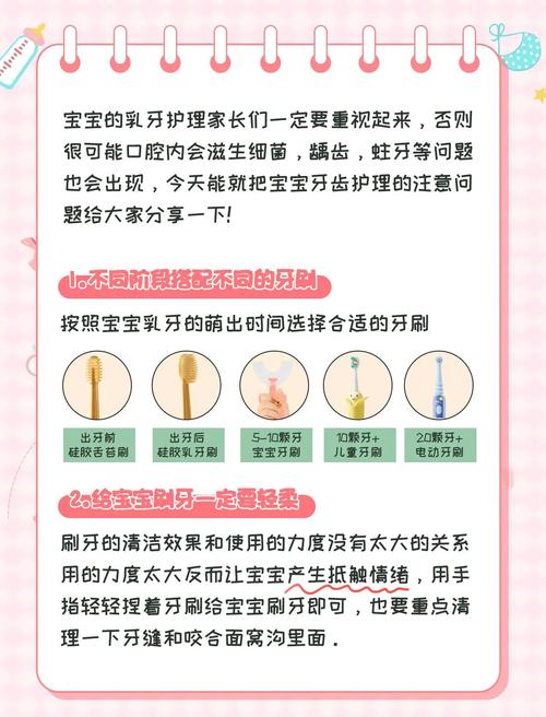 2岁宝宝口腔炎怎么办