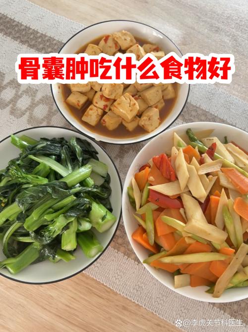吃哪种食物能消囊肿?