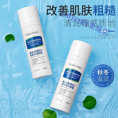 过敏肌保湿水怎么选?