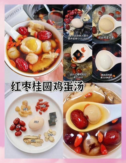 气血不足,哪些食物最补?