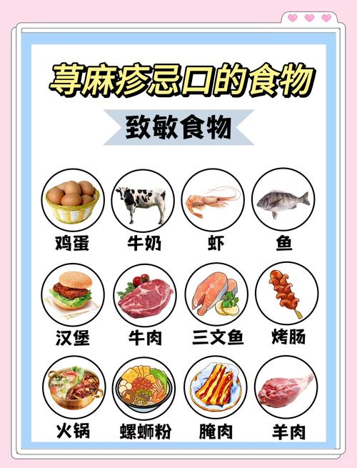 过敏体质究竟哪些食物碰不得？